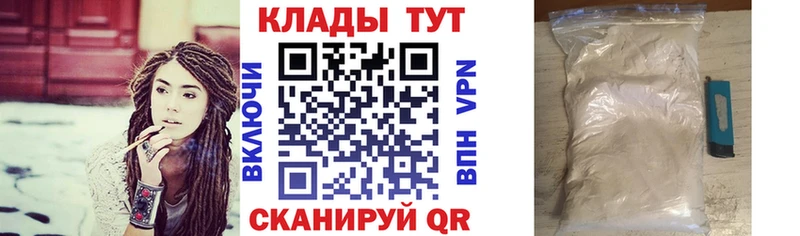 Героин Арзамас