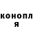 КЕТАМИН VHQ Macho Machos
