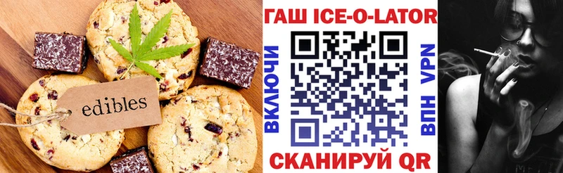сколько стоит  МЕГА ТОР  Печенье с ТГК марихуана  Арзамас 