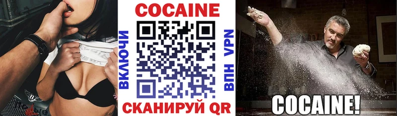 COCAIN 97%  blacksprut рабочий сайт  Арзамас 