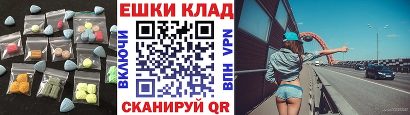 blacksprut рабочий сайт  Арзамас  это формула  ЭКСТАЗИ mix 