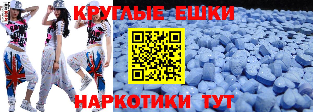 ЭКСТАЗИ  Вход с VPN  Арзамас  ЭКСТАЗИ 99%  Экстази louis Vuitton 
