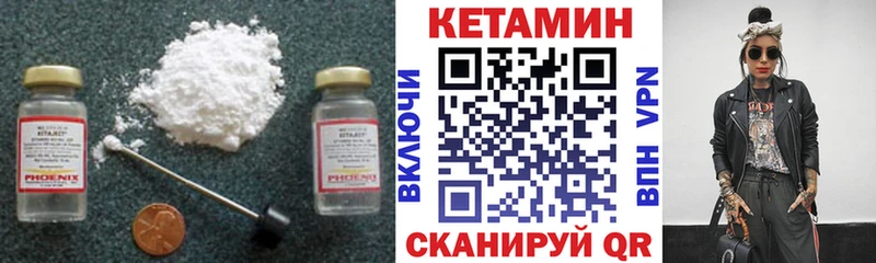 Кетамин ketamine  кракен маркетплейс  Арзамас 