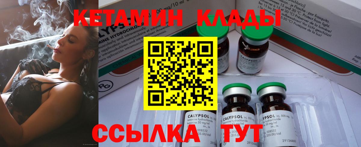 shop Telegram  Кетамин ketamine  Вход с VPN  Арзамас 