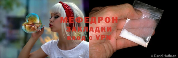 прущая мука Костерёво