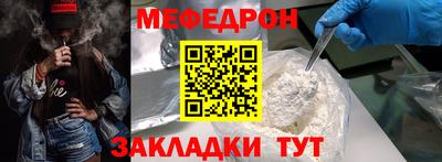 МДМА Пугачёв