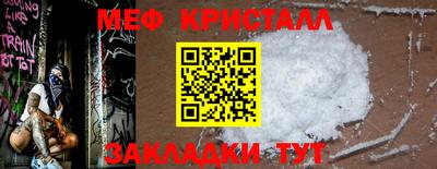 МДМА Пугачёв