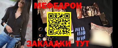 МДМА Пугачёв