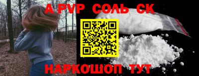 кокаин перу Пушкино