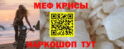 МДМА Пугачёв