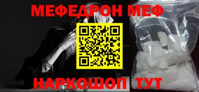 МДМА Пугачёв