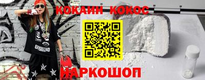 кокаин перу Пушкино