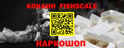 кокаин колумбия Пыть-Ях