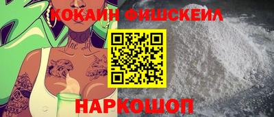 кокаин перу Пушкино