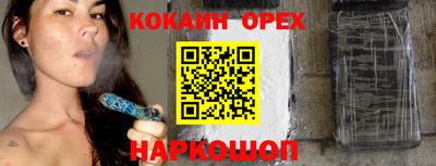 кокаин колумбия Пыть-Ях