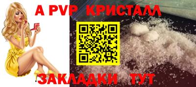 МДМА Пугачёв