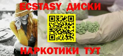 кокаин колумбия Пыть-Ях