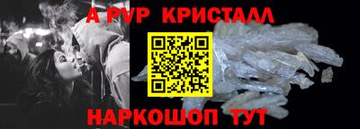МДМА Пугачёв