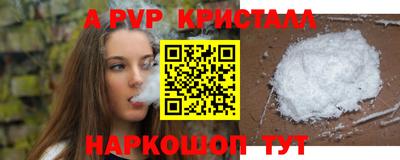 кокаин перу Пушкино