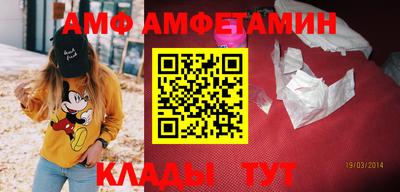 МДМА Пугачёв