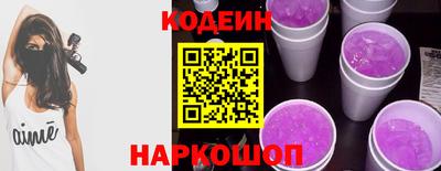 кокаин перу Пушкино