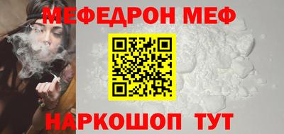 МДМА Пугачёв