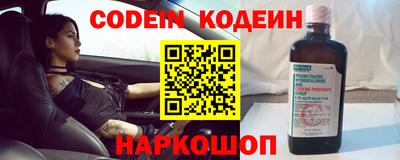 кокаин колумбия Пыть-Ях