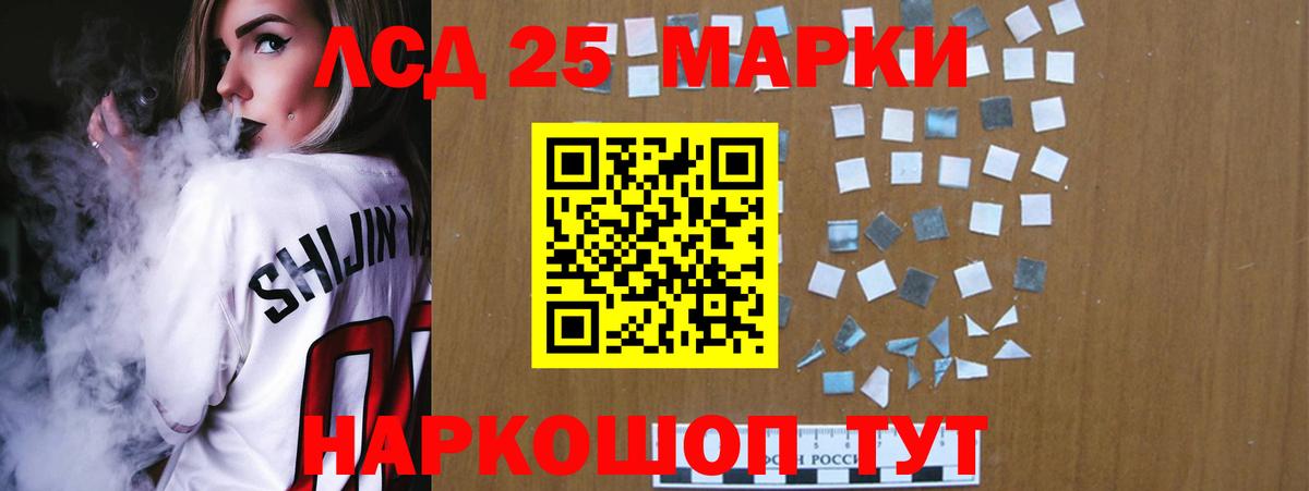 ЛСД экстази кислота  LSD-25 экстази ecstasy  Арзамас  Вход с VPN 