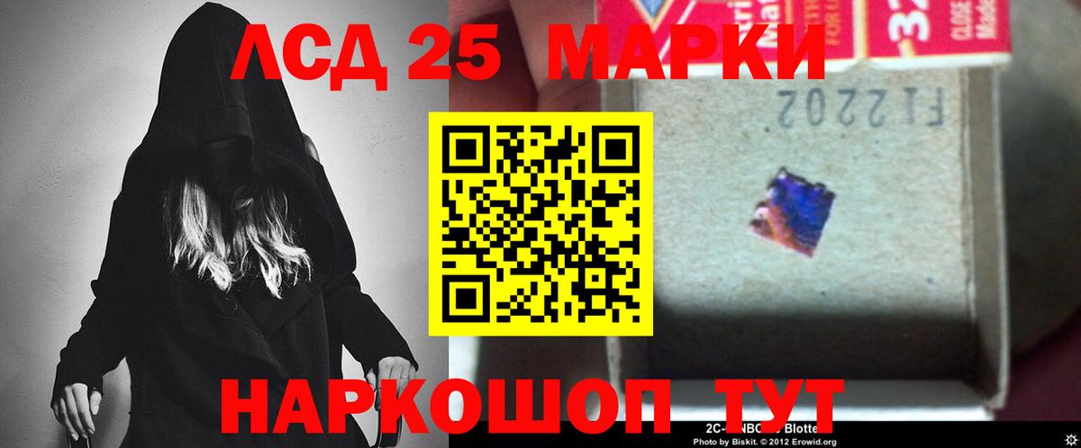 Лсд 25 экстази ecstasy Арзамас