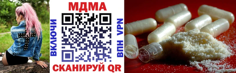 МДМА crystal  Арзамас 