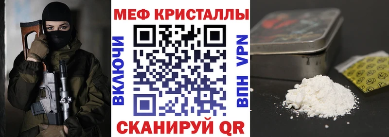 Меф мука  kraken ССЫЛКА  Арзамас 