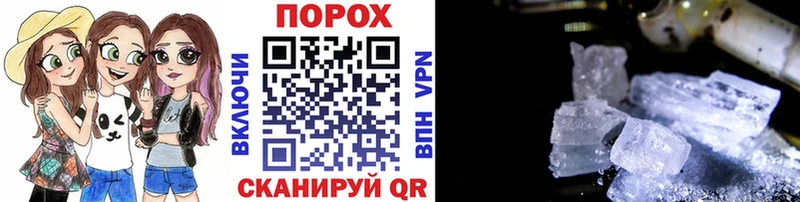 дарнет шоп  Арзамас  МЕТАМФЕТАМИН мет 