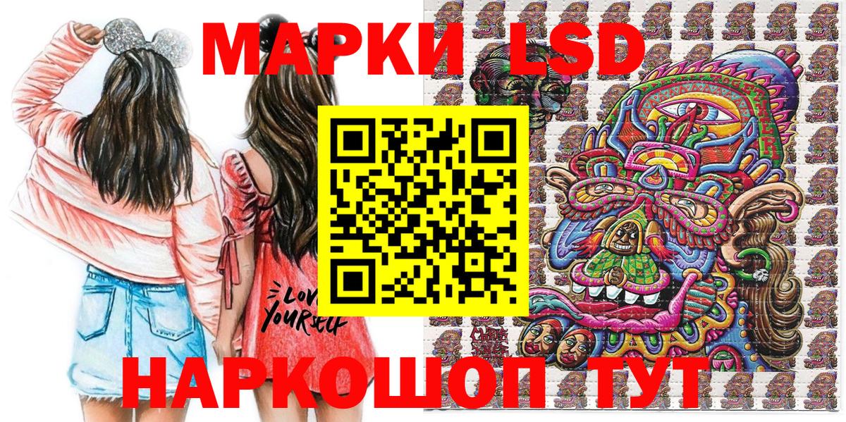 Наркотические марки  Наркотические марки 1500мкг  Вход с VPN  где можно купить наркотик  Арзамас 