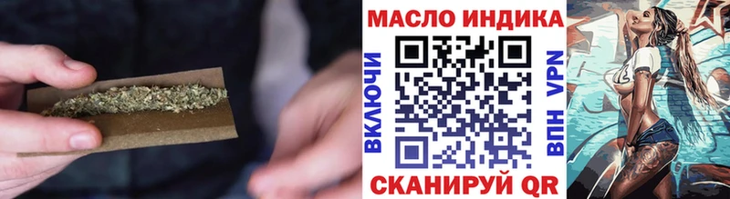 mega ONION  закладка  Арзамас  сайты даркнета как зайти  ТГК гашишное масло 