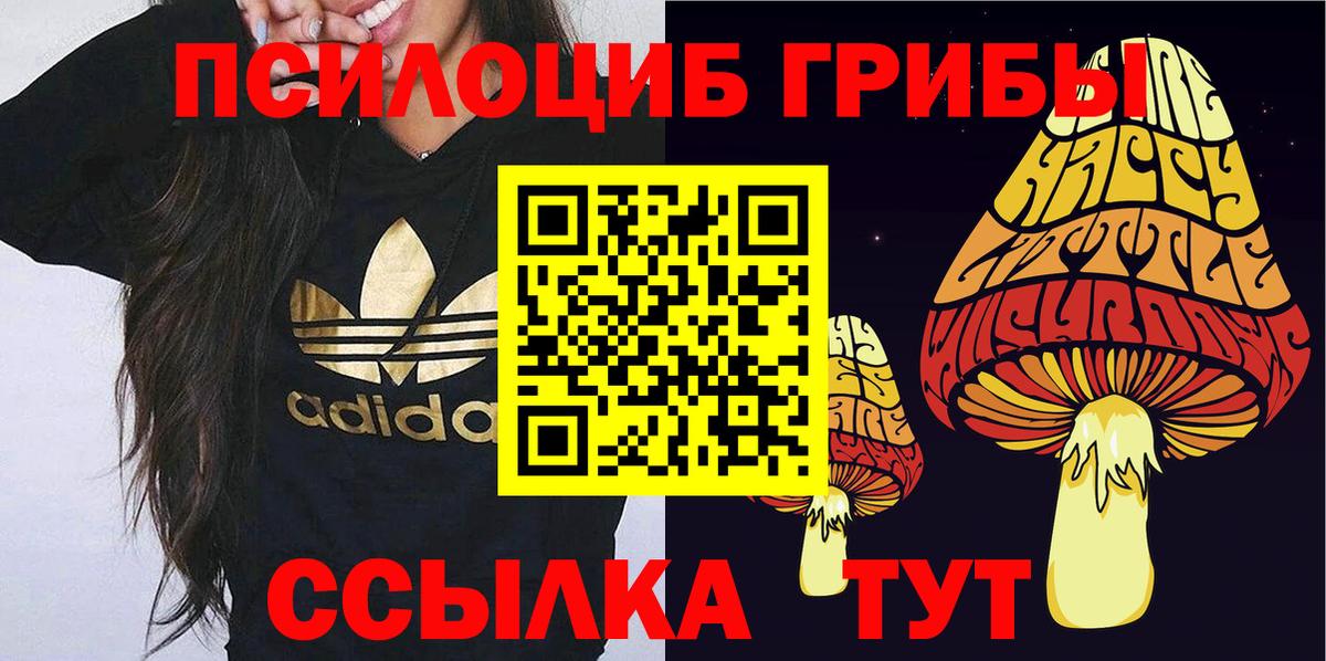 БУТИРАТ Арзамас
