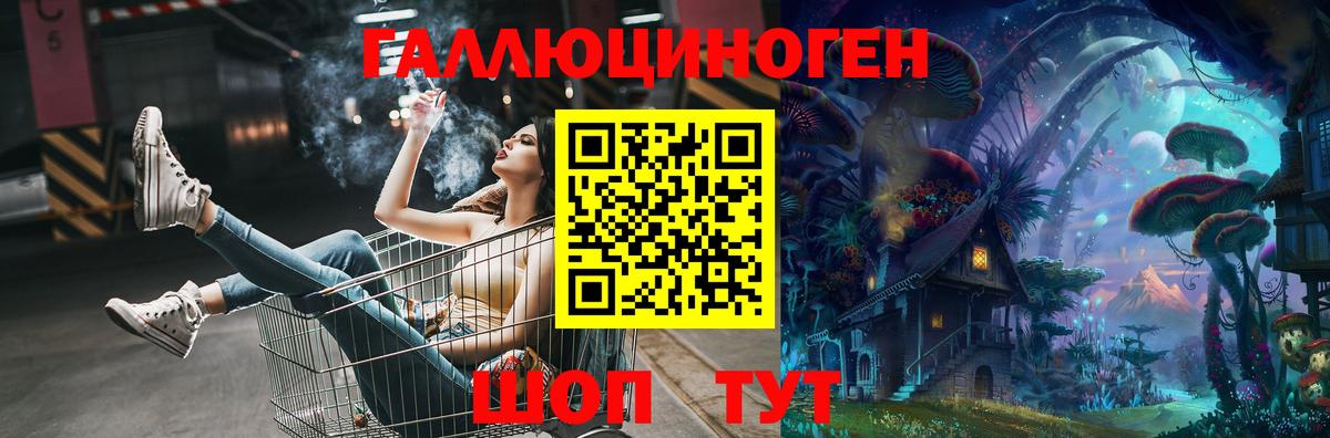 Арзамас  Псилоцибиновые грибы GOLDEN TEACHER  Вход с VPN 