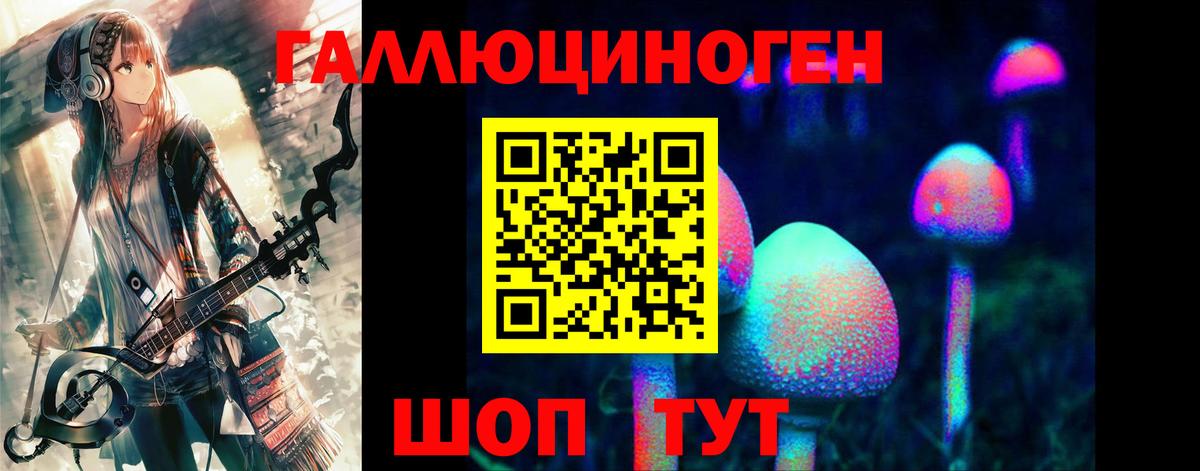 Галлюциногенные грибы GOLDEN TEACHER Арзамас
