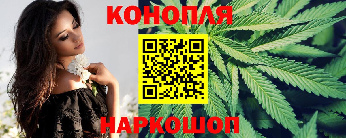 Арзамас  Бошки Шишки Ganja  Канабис план  Марихуана семена  Вход с VPN 