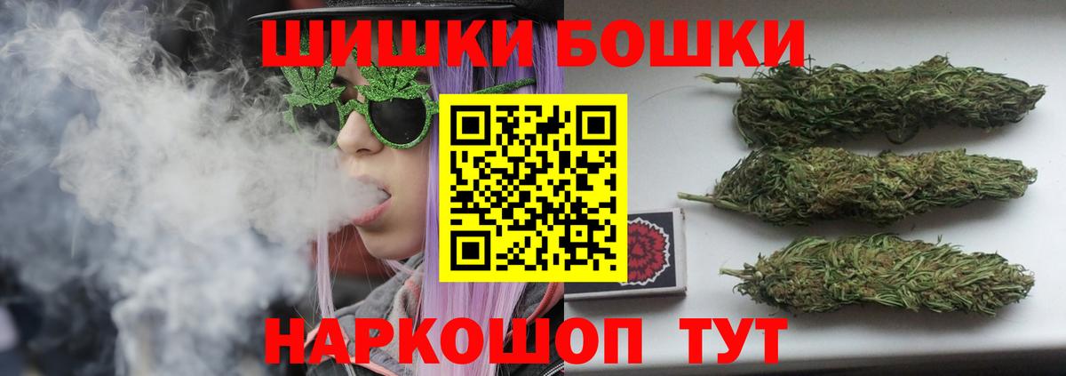 Канабис Amnesia Арзамас
